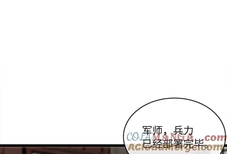 251.本部被袭144