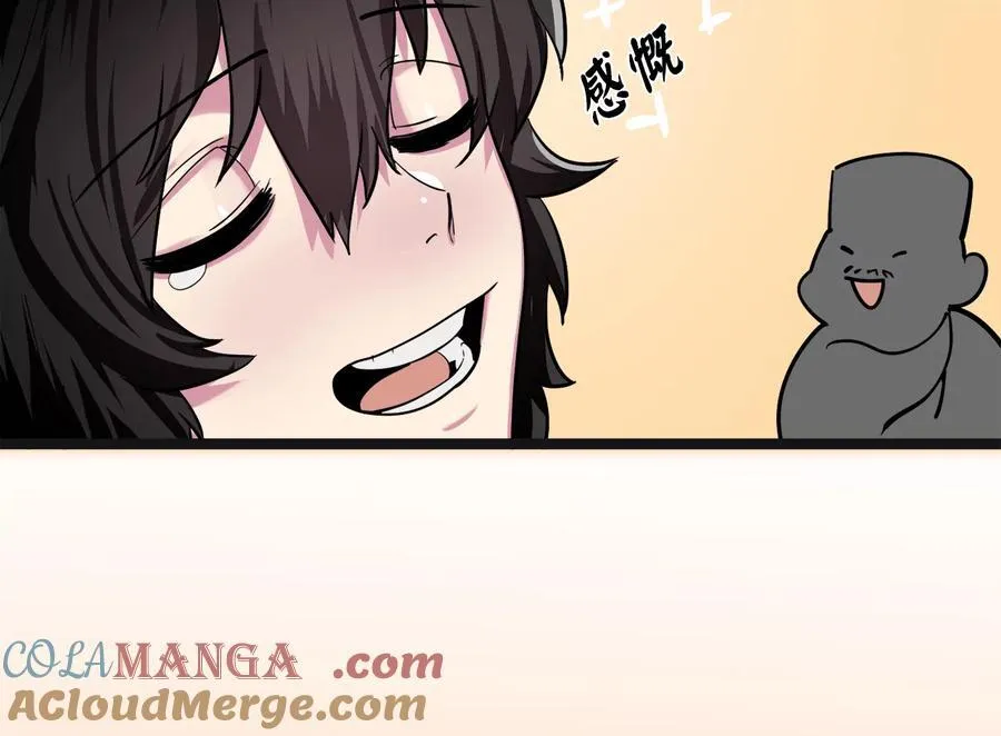 250.机关大侠28