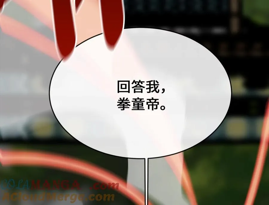 254.先天真气172