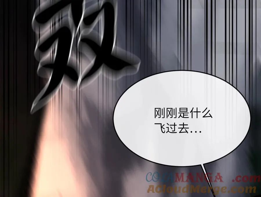 257.夜袭水寨100