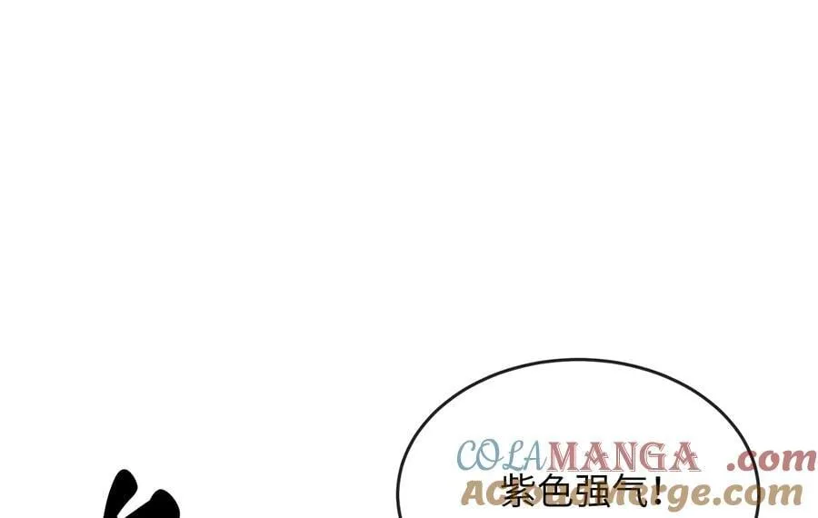 260.冰宫异样76