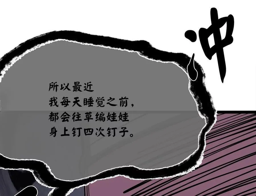 257.夜袭水寨29