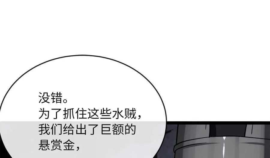 257.夜袭水寨26