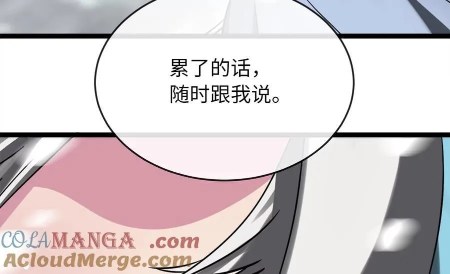 261.重新谈判288