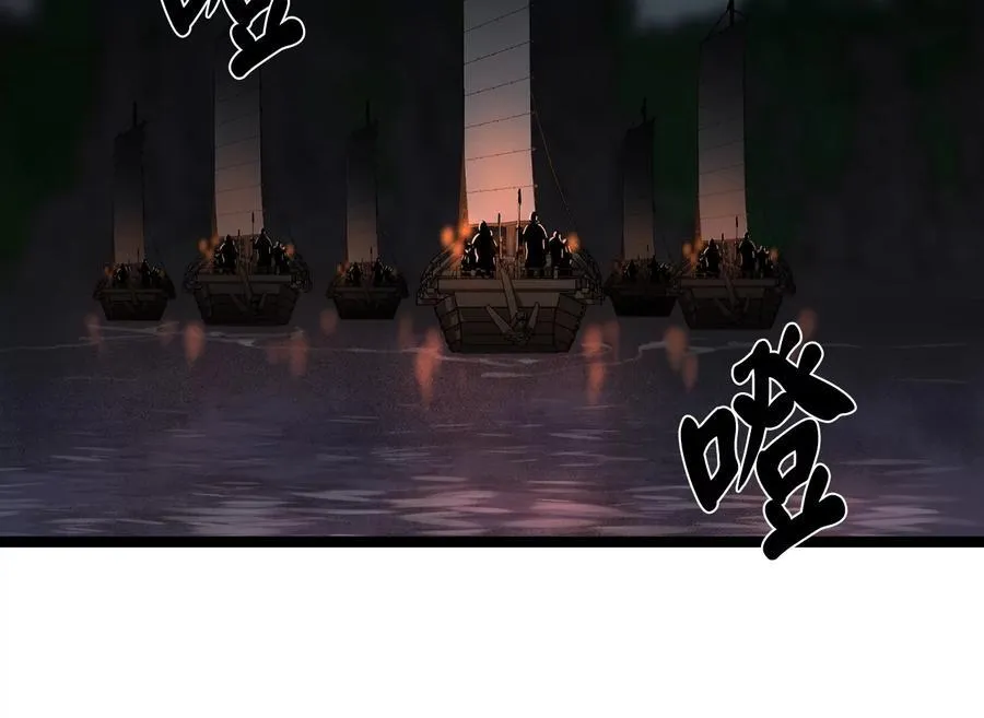 257.夜袭水寨91