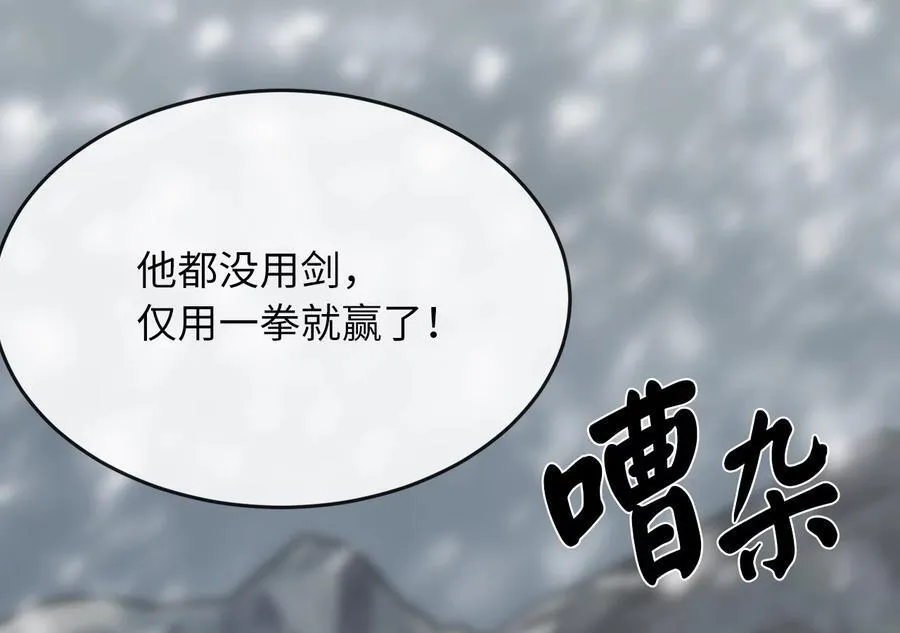 262.武力征服133