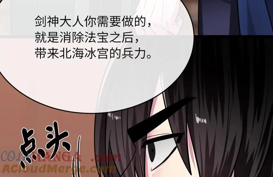 259.北海求援224