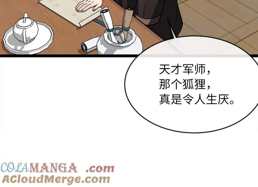 255.战后休整228