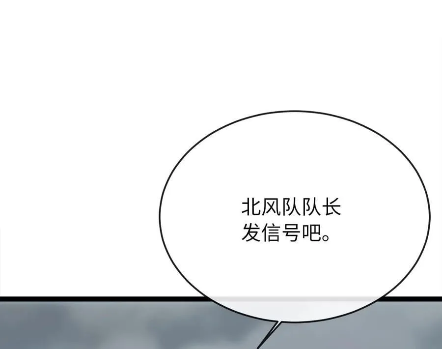 264.北海开战101