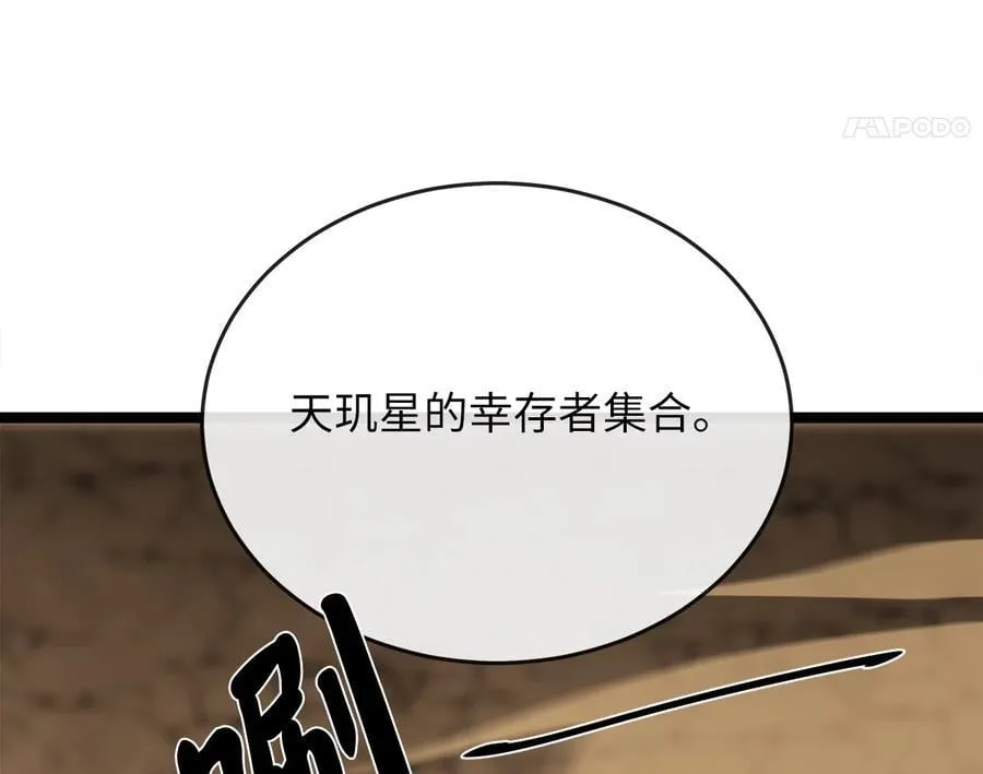 247.死亡陷阱54