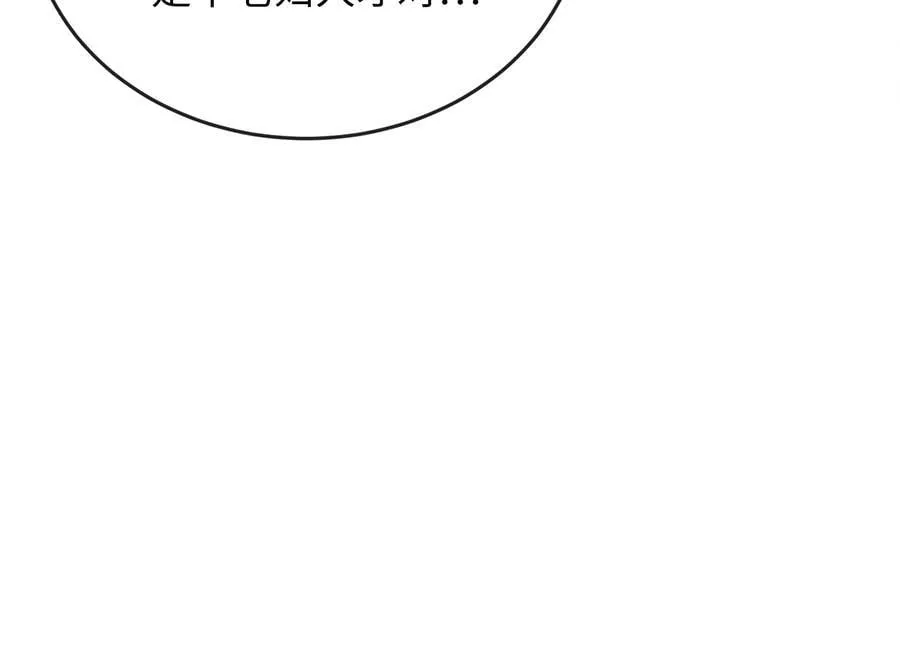 260.冰宫异样182