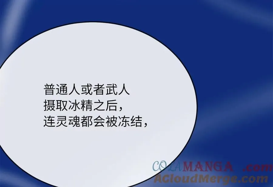 261.重新谈判28
