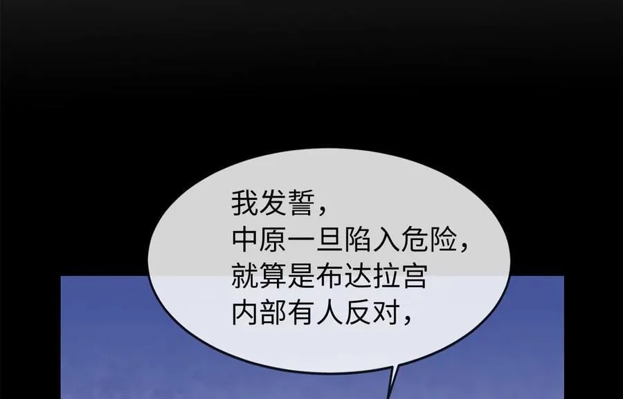 250.机关大侠58