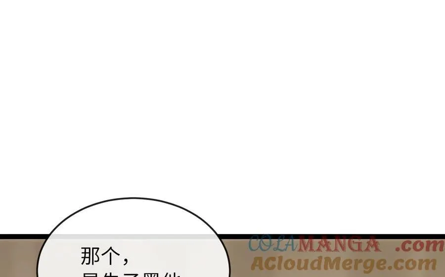 250.机关大侠136