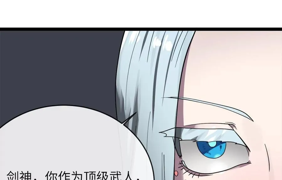 261.重新谈判75