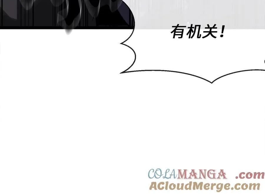252.撤退计划100