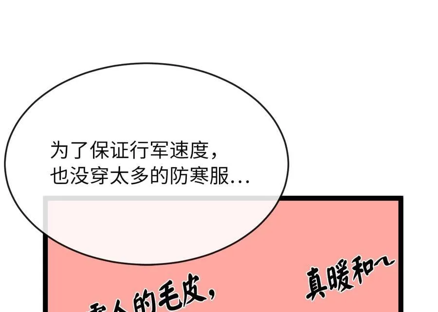 264.北海开战67