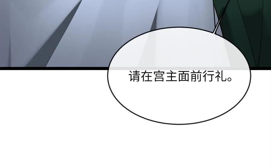 260.冰宫异样187