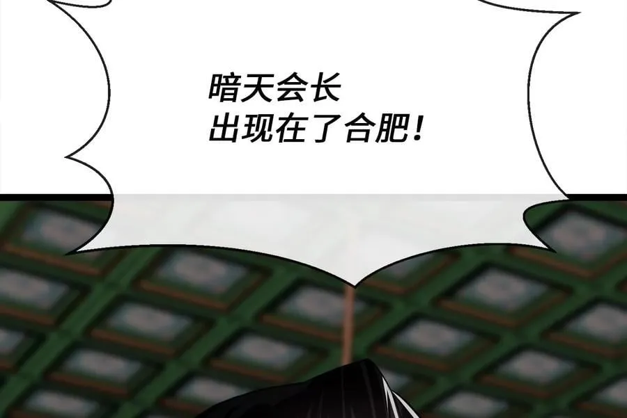 251.本部被袭51