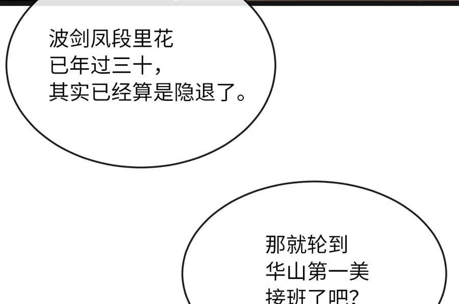 250.机关大侠10