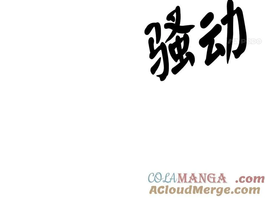 247.死亡陷阱32