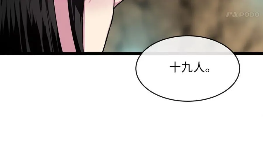 249.出奇制胜237
