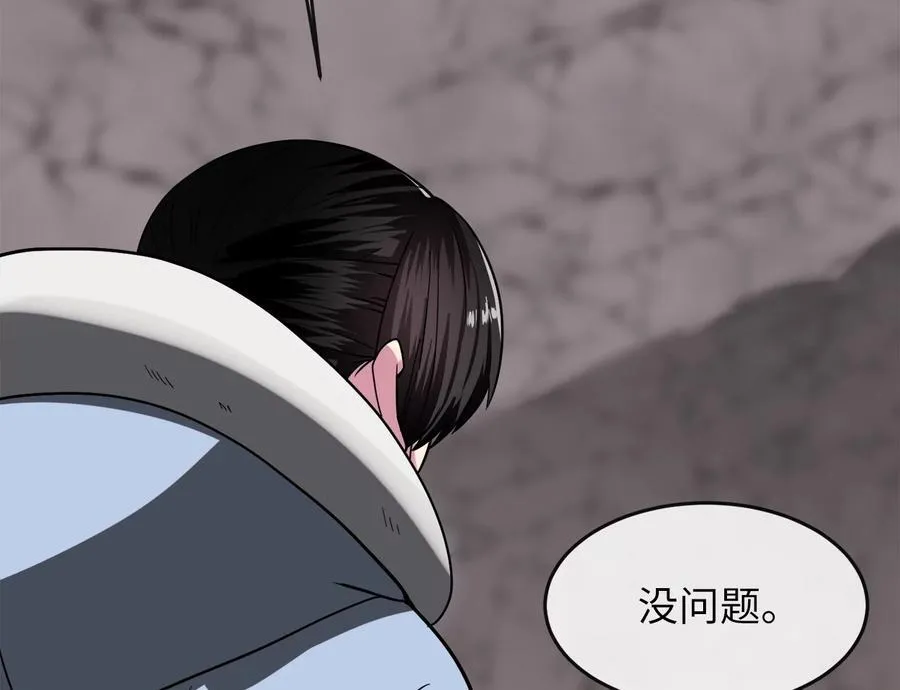 262.武力征服153