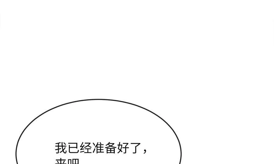 262.武力征服70