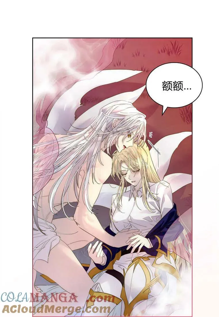 第40话76