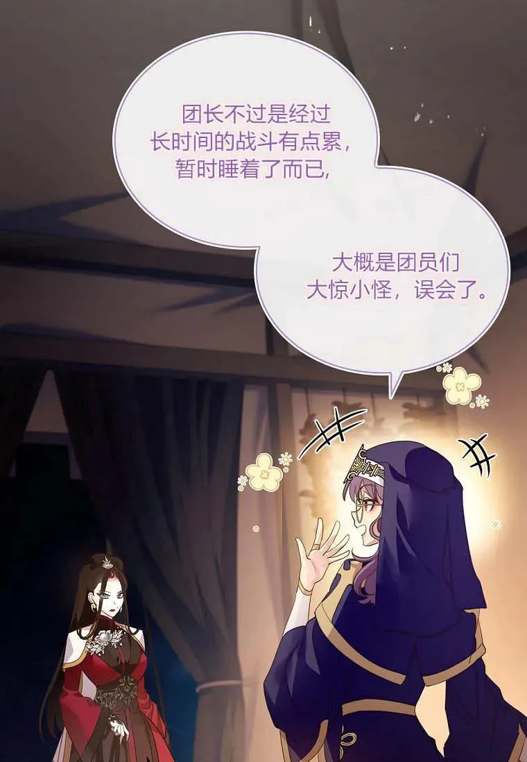 第43话59