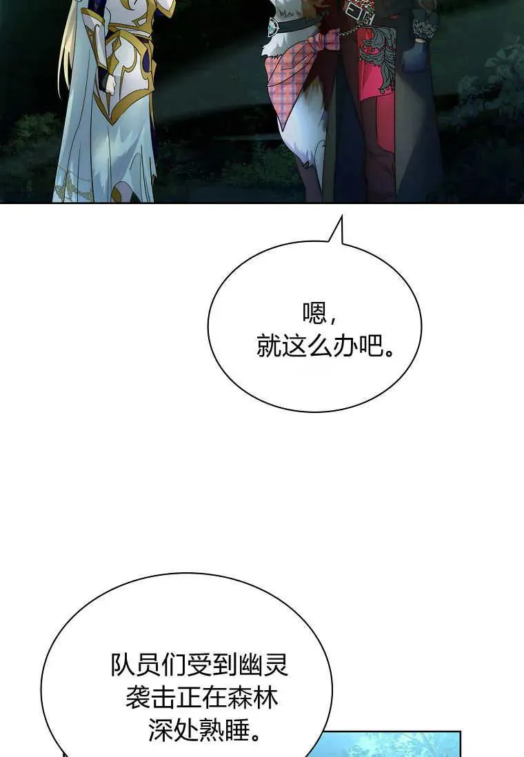 第40话103