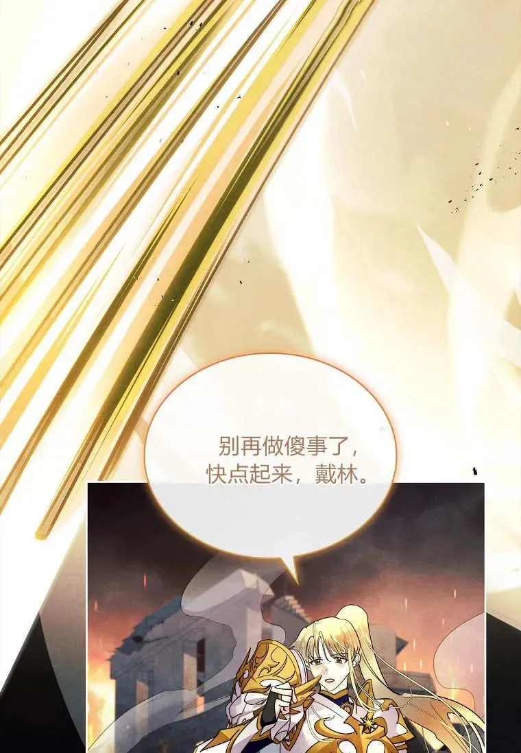第43话15