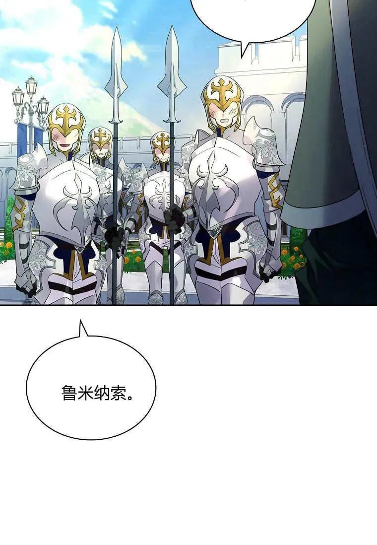 第44话101