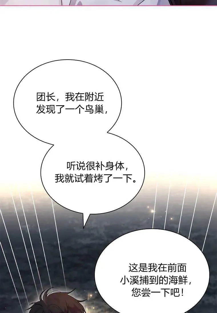 第44话17