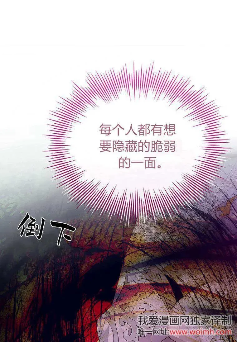 第41话45
