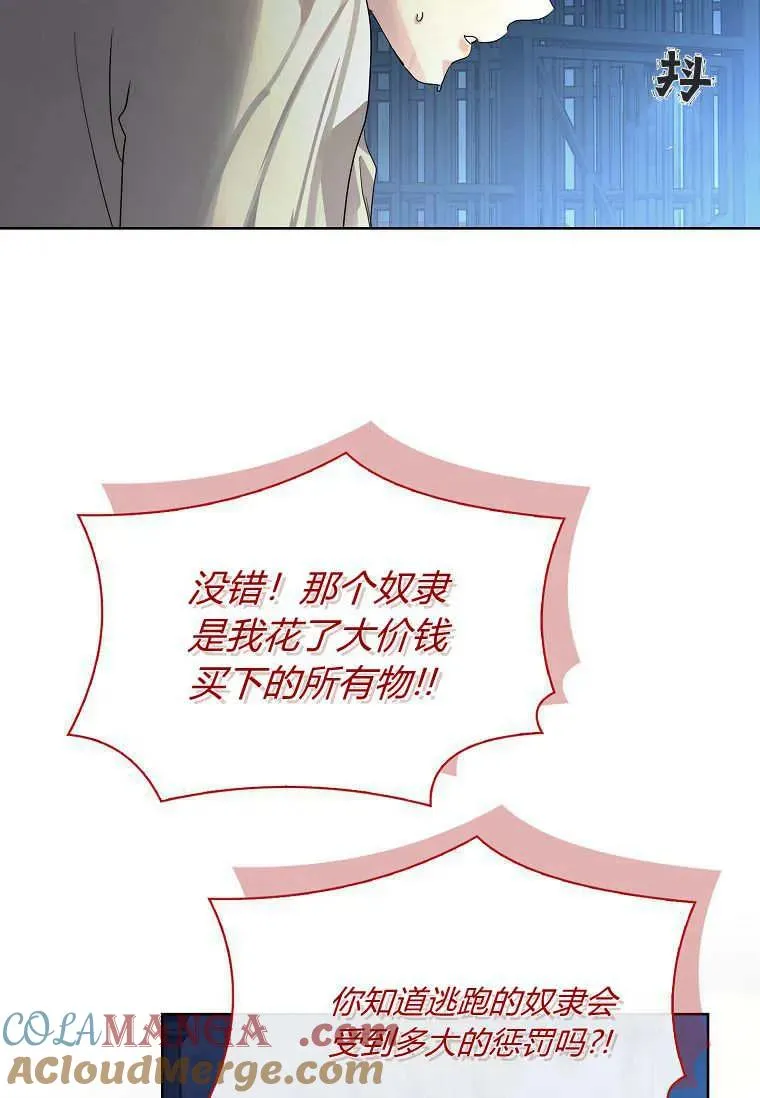 第41话84