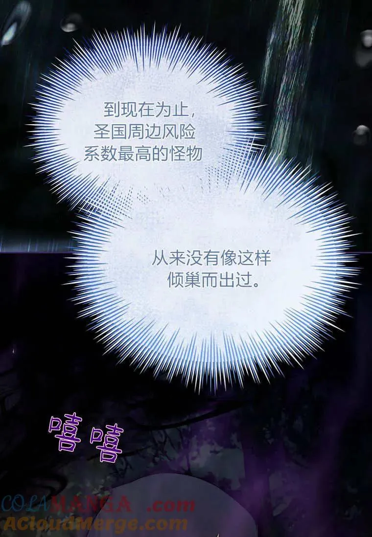第40话12