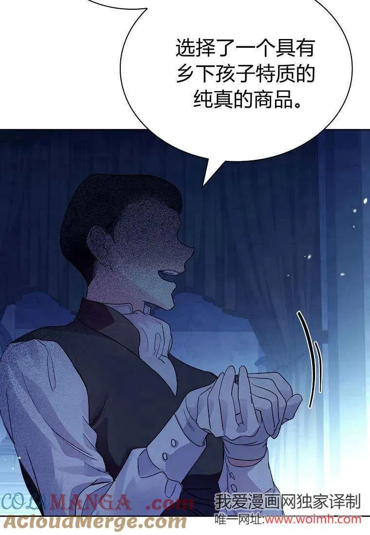 第41话64