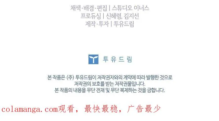 第43话106