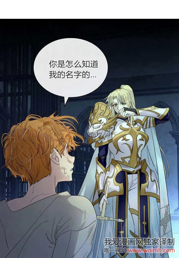 第41话82