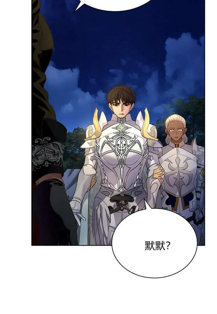 第43话99