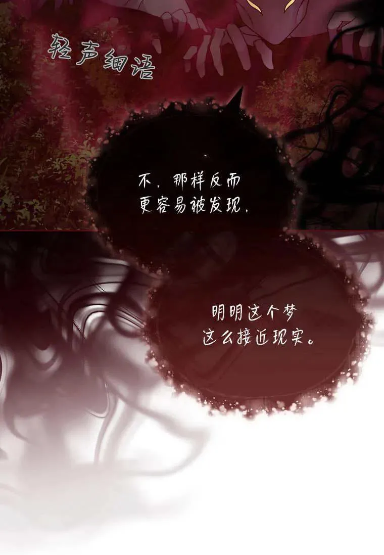 第40话6