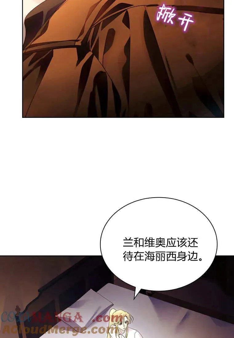 第44话4
