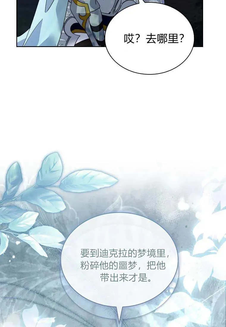 第42话22