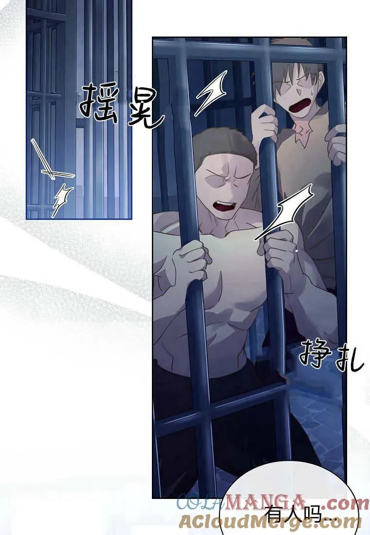 第41话56
