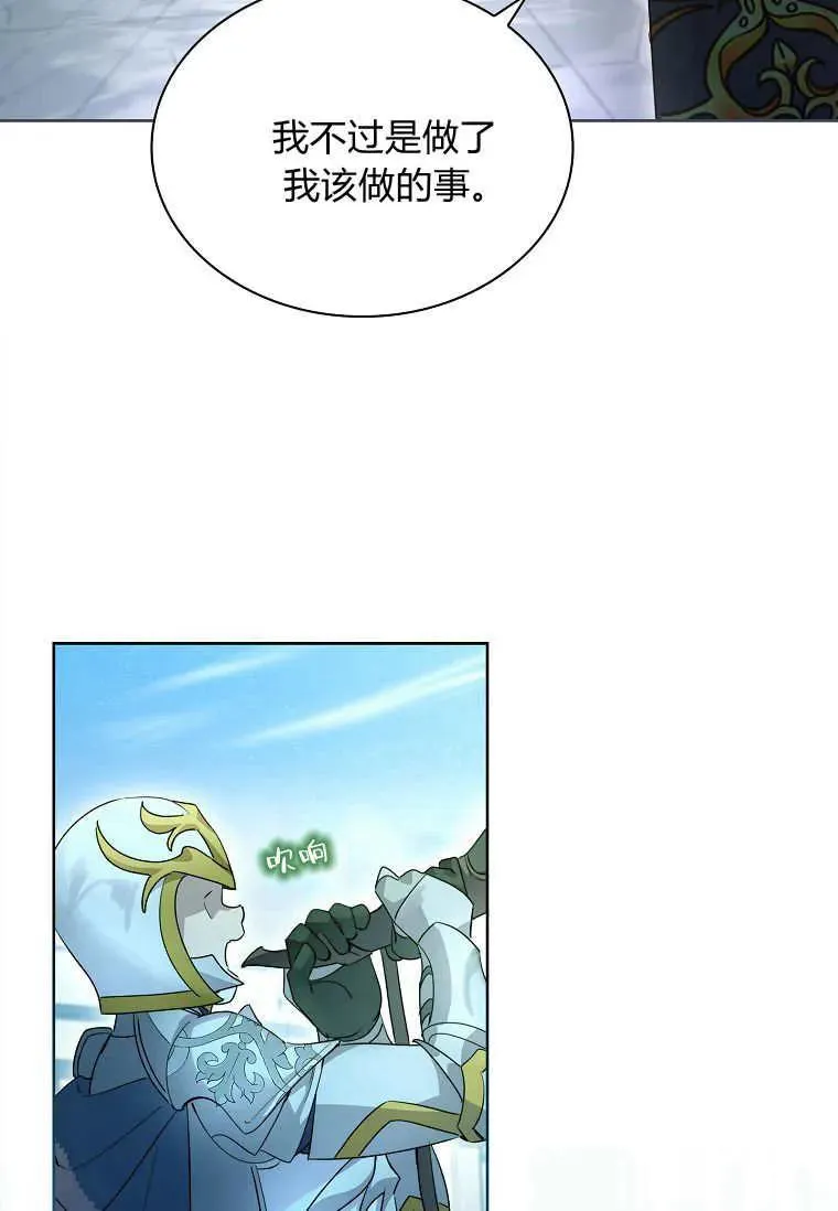 第44话75