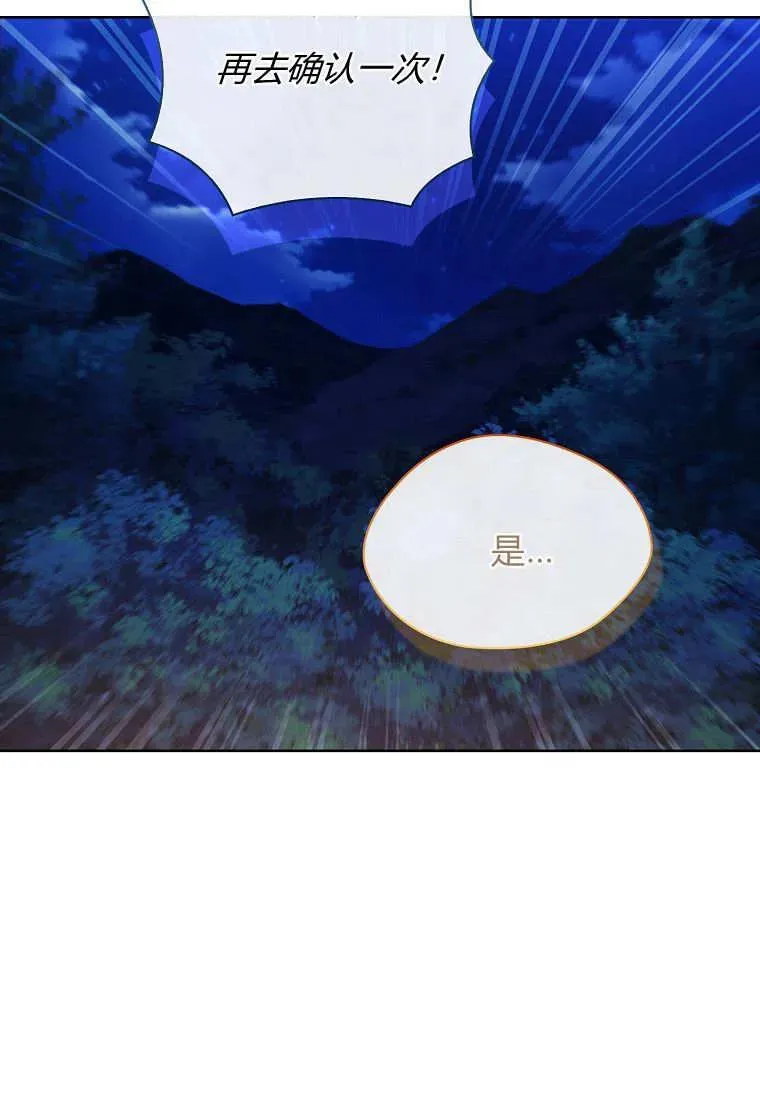 第43话5