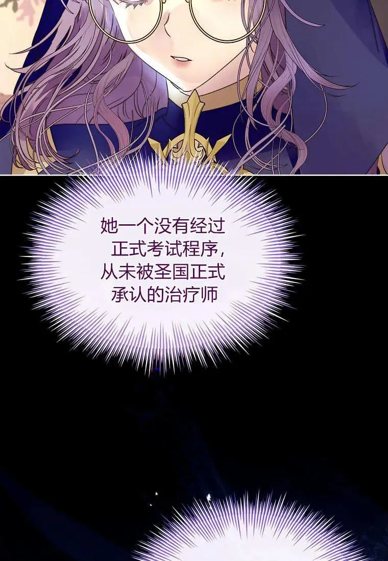 第43话57