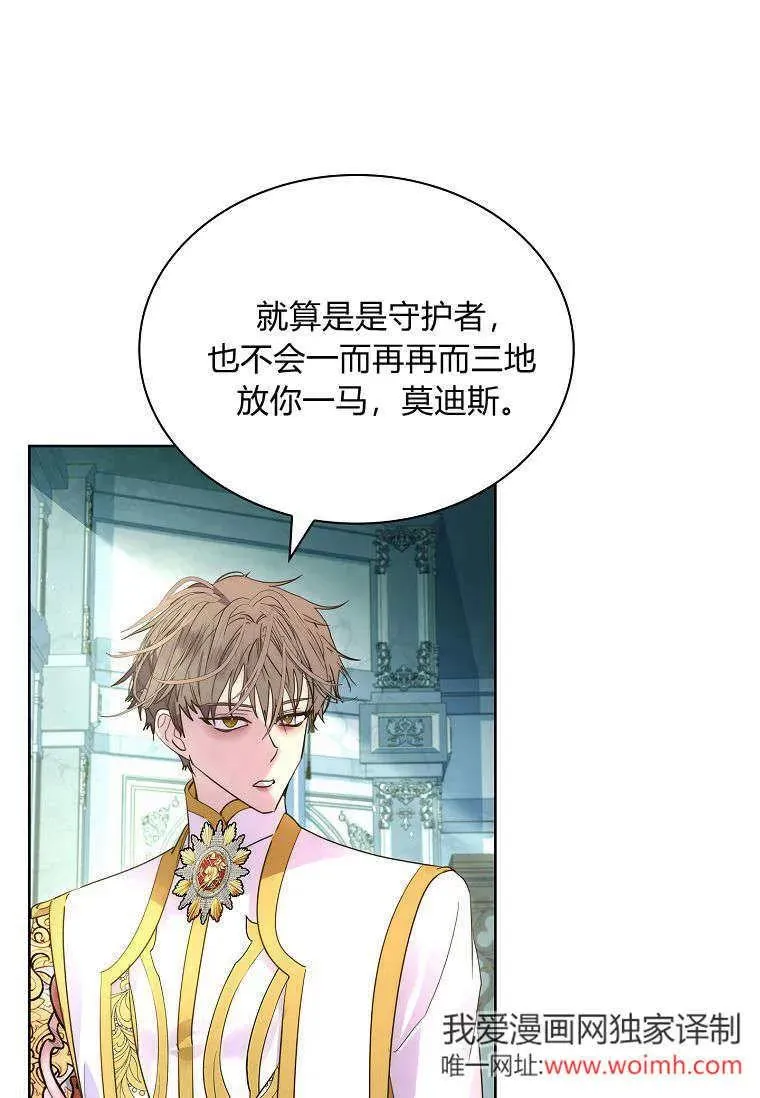 第41话7