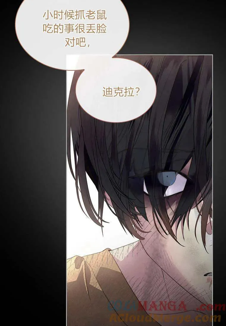 第42话44